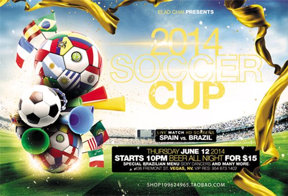 节奏控制的 节奏控制的