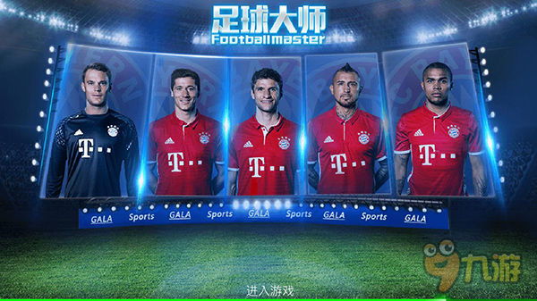 为俱乐部争 为俱乐部争